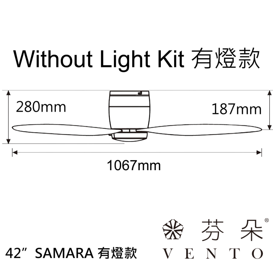  SAMARA 有燈吊扇 3