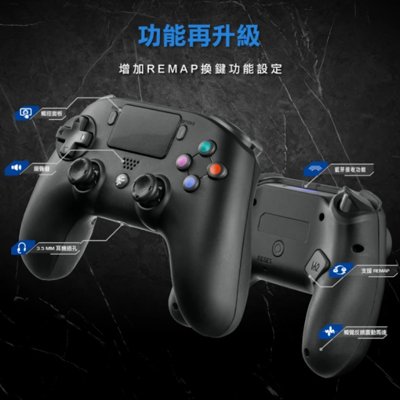 無線遊戲手把 2