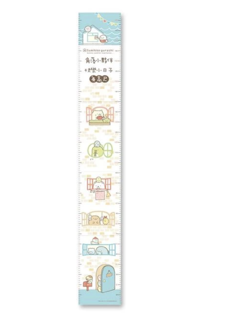 角落小夥伴快樂小日子身高尺 3