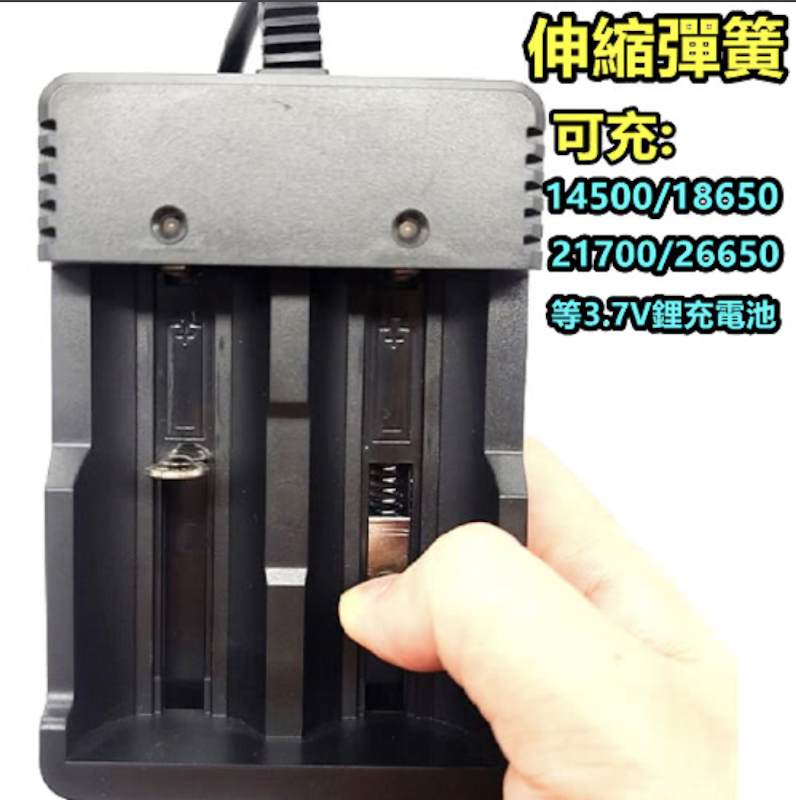 USB雙槽充電器 2