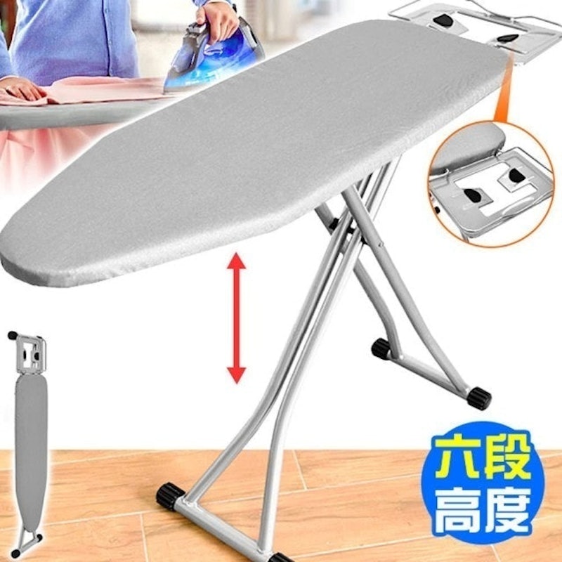 調節型特大號折疊燙衣板 1