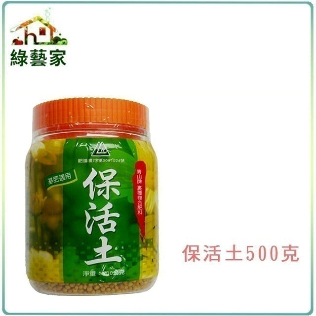 10 大蔬菜肥料推薦排行榜 1