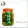 保活土 1