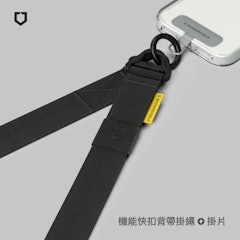 機能快扣背帶掛繩夾片組