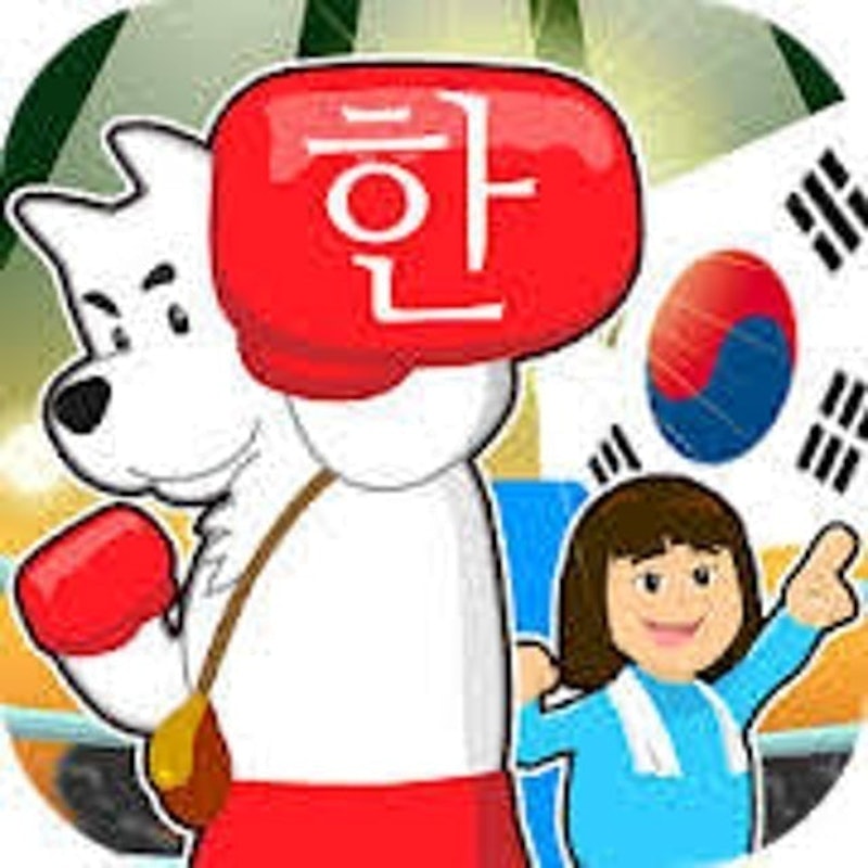 Read Korean game Hangul punch 1