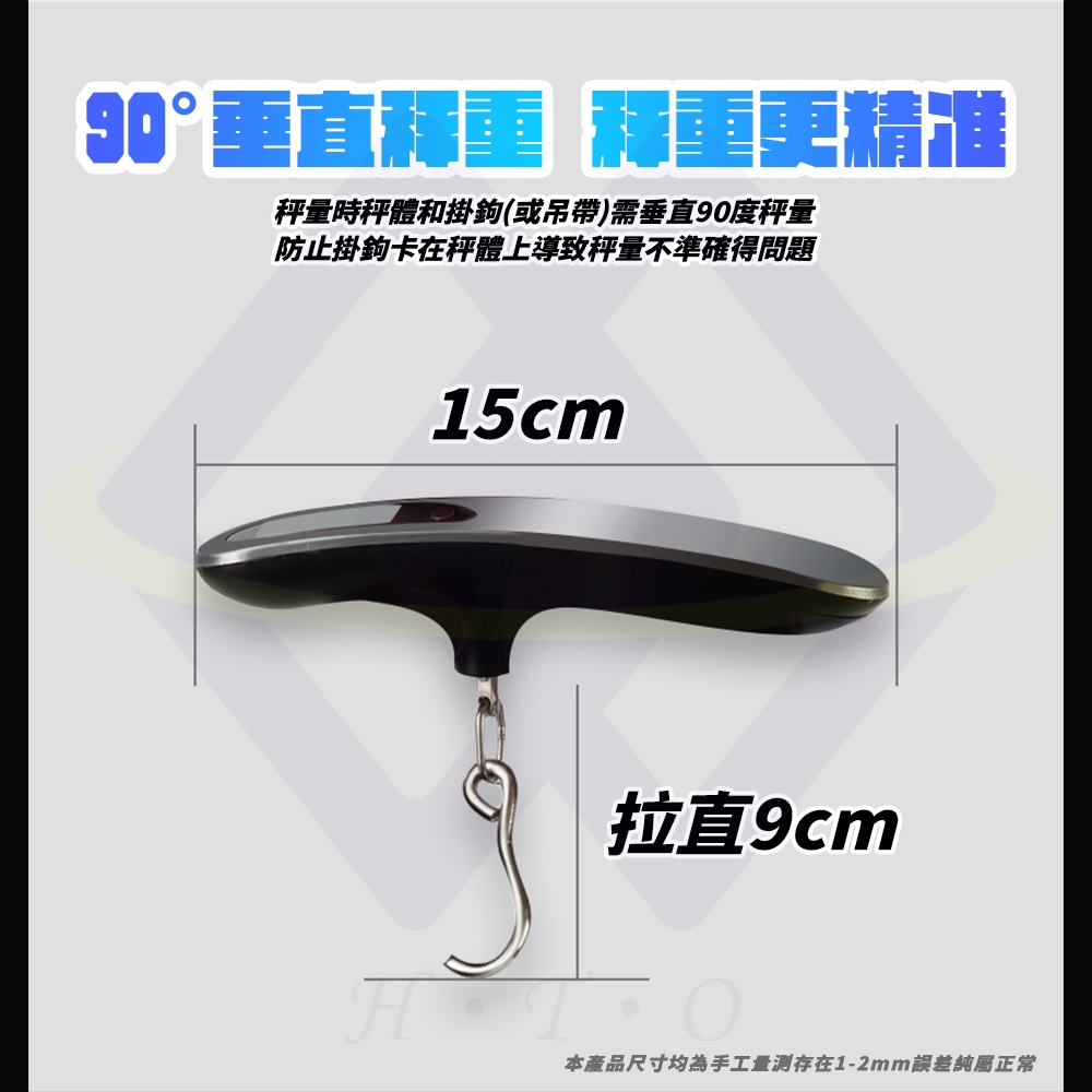 Type-C 行李秤 2