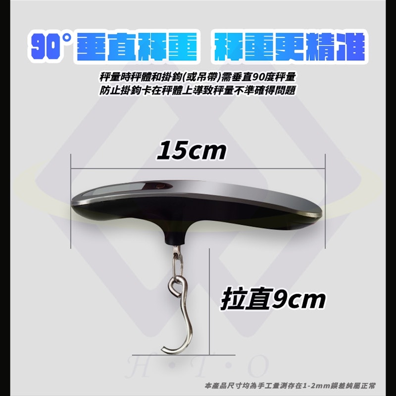 Type-C 行李秤 2