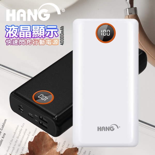 超大電容量雙向快充行動電源 2