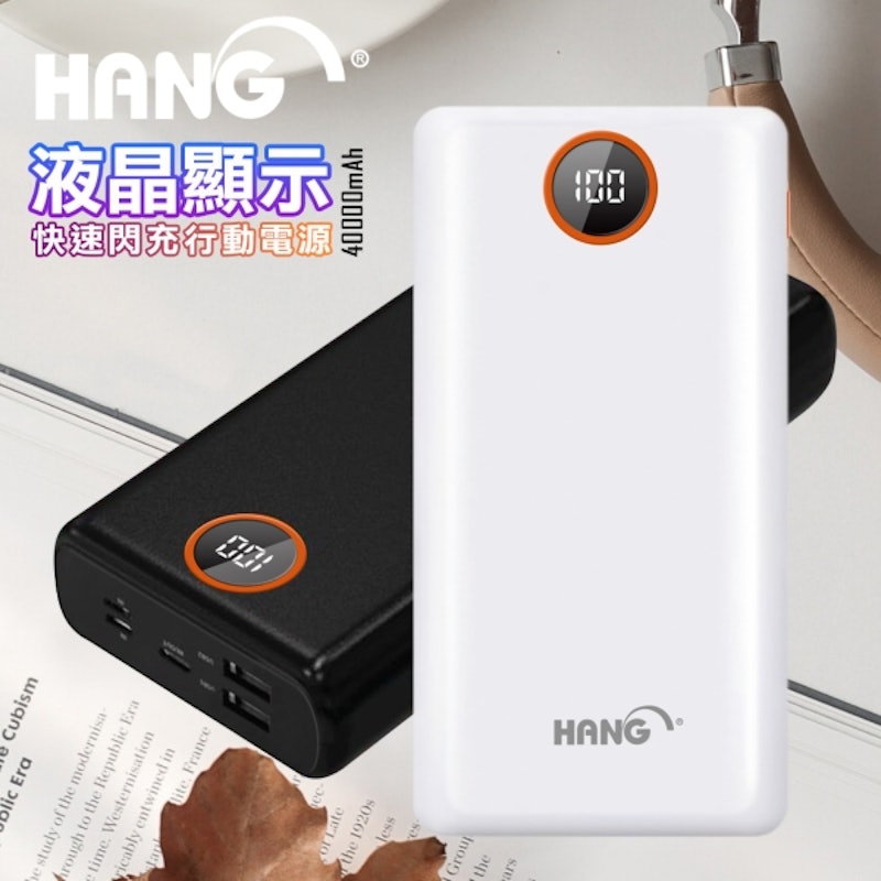 超大電容量雙向快充行動電源 2