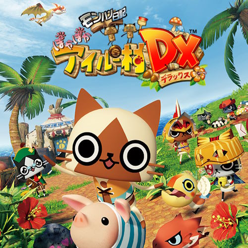魔物獵人日記 暖呼呼艾路村 DX 1