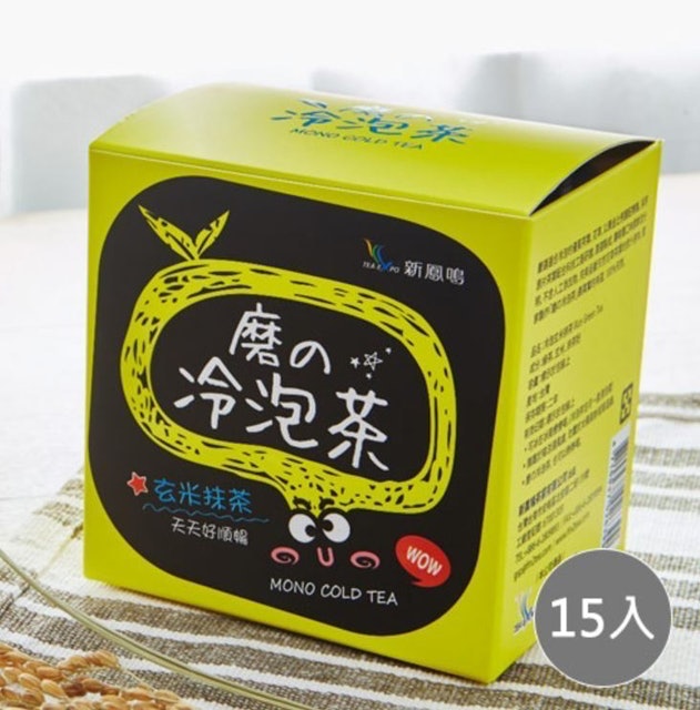 10 大玄米茶推薦排行榜 2