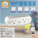 Boaz-波阿斯 WIFI智能雙插座 1