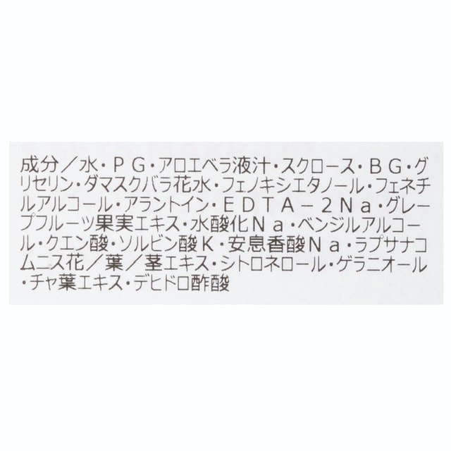 玫瑰精萃定妝噴霧 6
