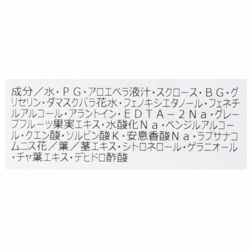 玫瑰精萃定妝噴霧 6