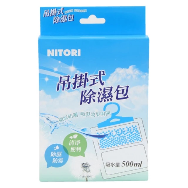 吊掛式除濕劑 1
