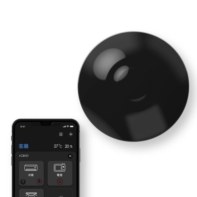 i-Ctrl Pro 遠端遙控器 1