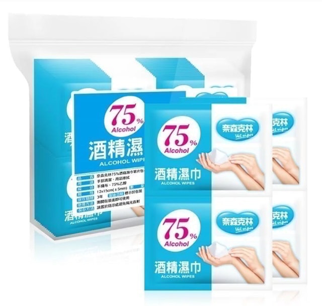 10 大防疫用品推薦排行榜 2