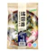 日正食品 海鮮海帶芽 1