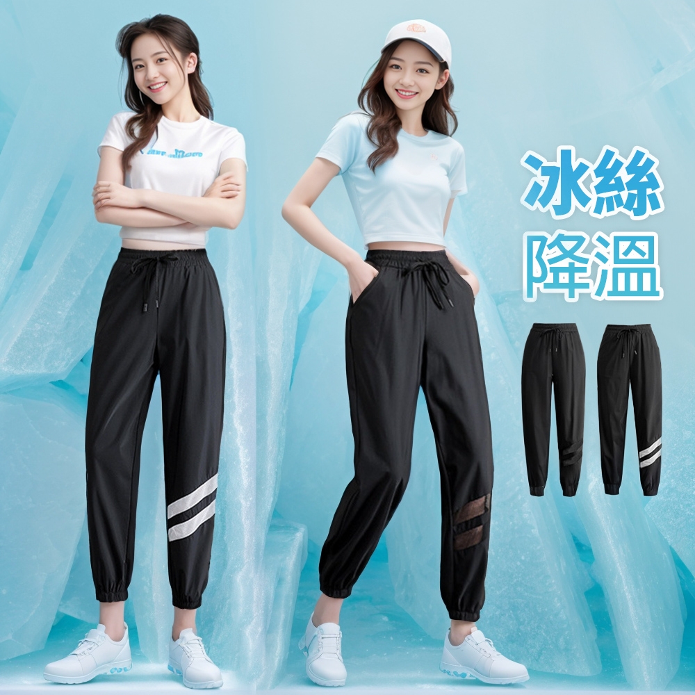 9 大涼感褲推薦排行榜 2