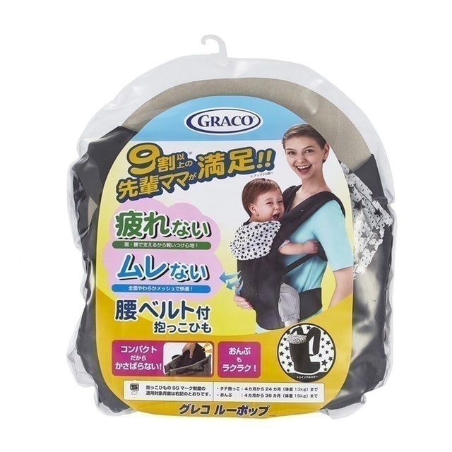 Roopop 嬰幼兒腰帶型前後式雙向揹巾 2