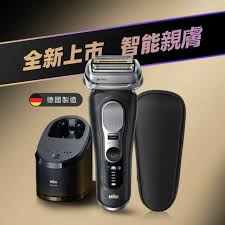 9系列PRO+ 旗艦電動刮鬍 1