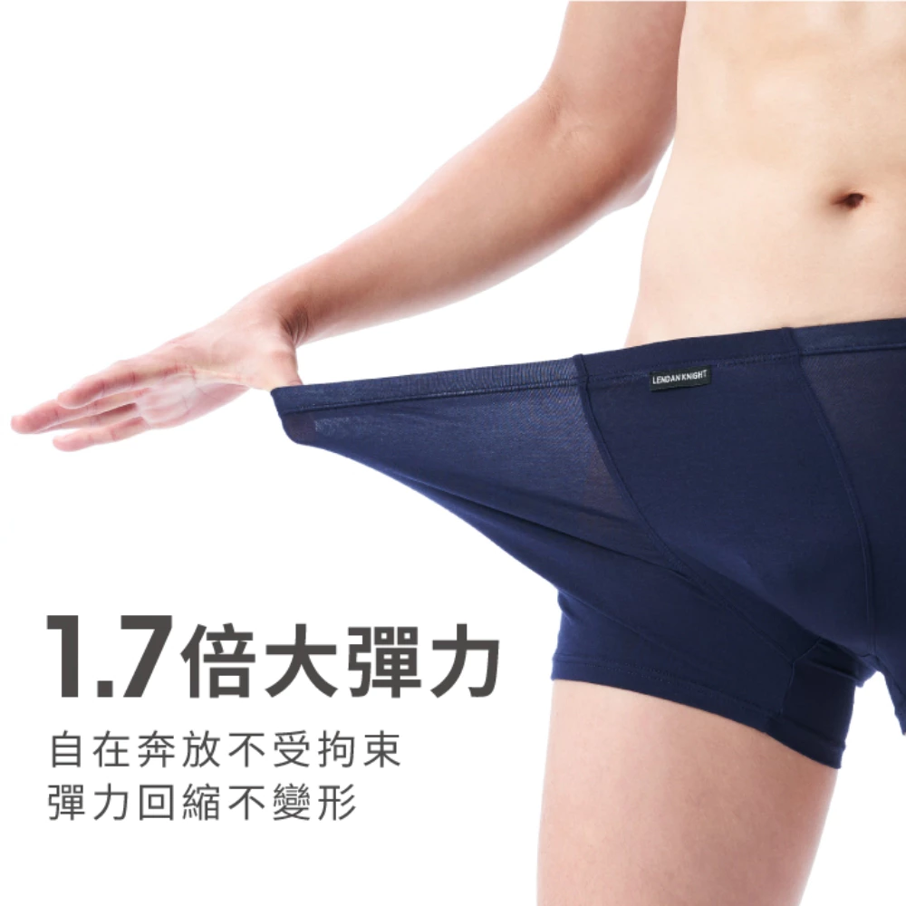 莫代爾超彈力平口褲 2