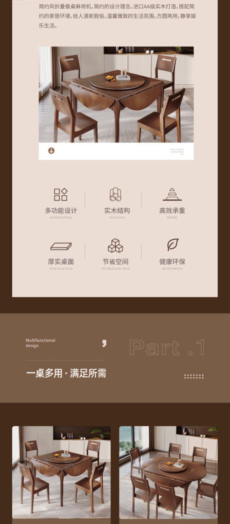 實木中式圓桌全自動多功能折疊輕奢靜音麻將桌 3