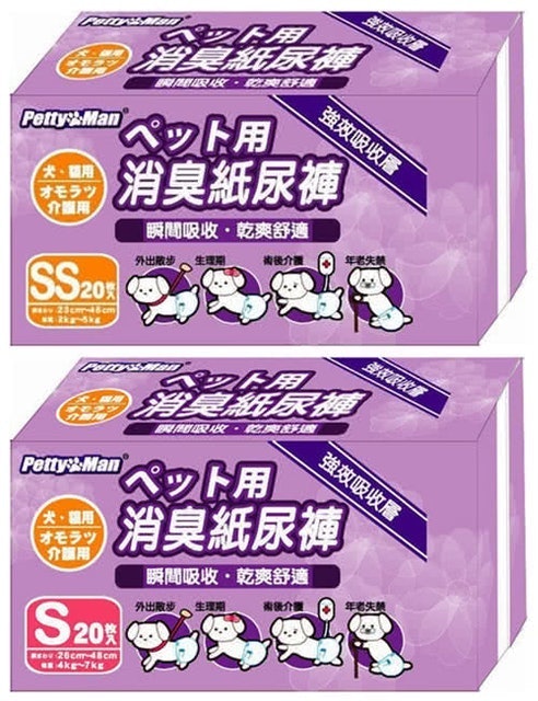 PTM強效吸收寵物紙尿褲 1