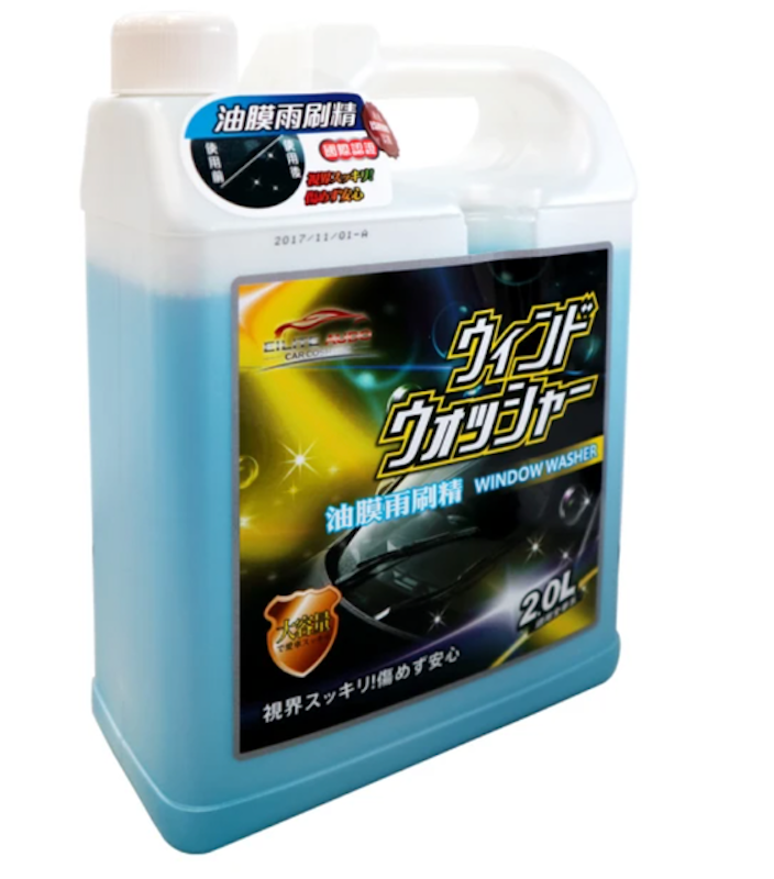 油膜雨刷精 1