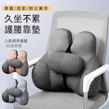10 大護腰靠墊推薦排行榜【2026最新】 2