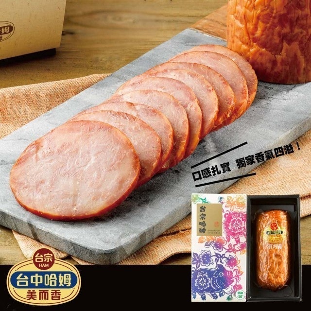 10 大火腿推薦排行榜 3