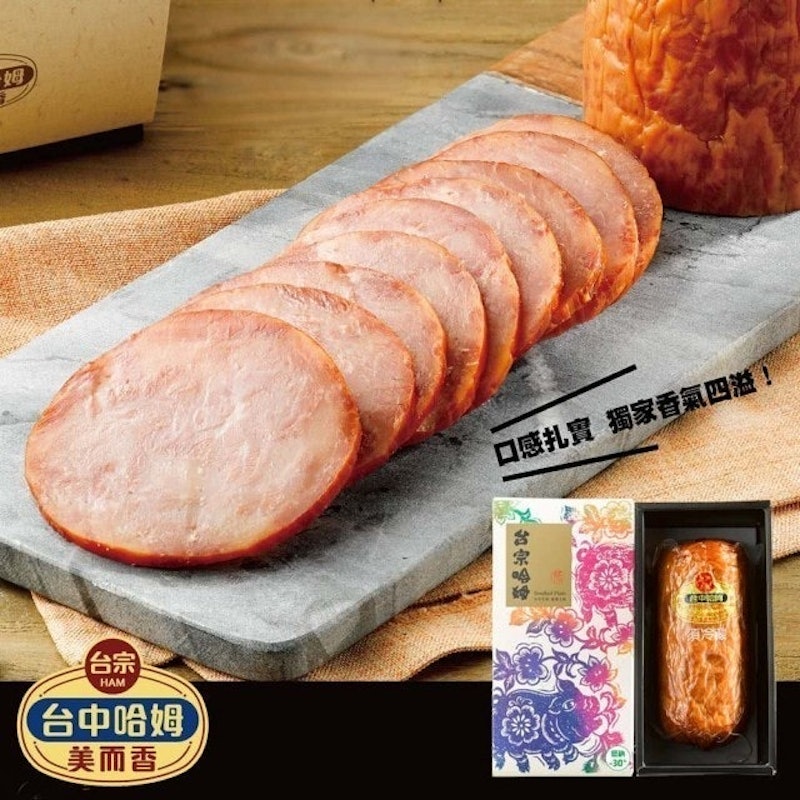 西式低鈉煙燻火腿 1