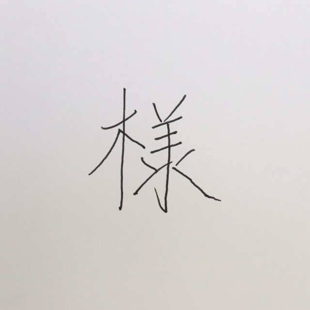 ERABERNO中性原子筆 4
