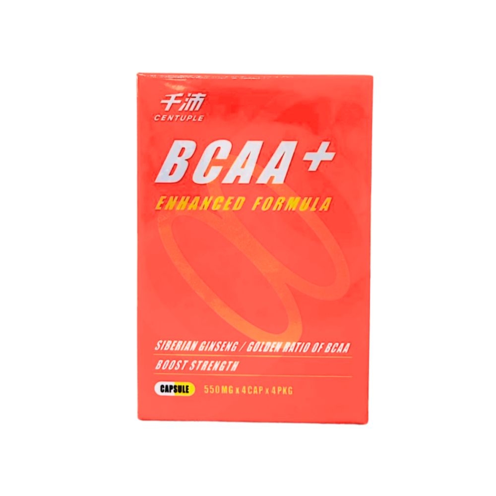 BCAA+膠囊 1