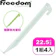 Freedom Camping GLOW SAND PEGS 夜光塑膠營釘 1