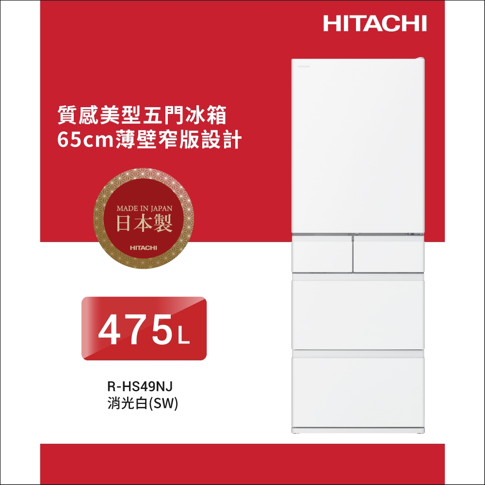 變頻5門冰箱 2