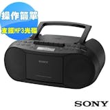 專家監製8 大手提音響推薦排行榜 2