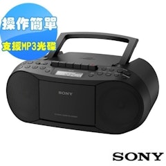 三合一手提音響