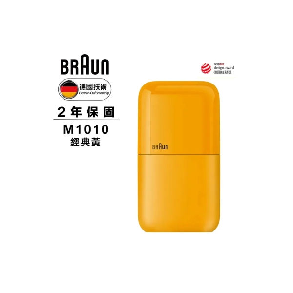 子彈攜帶型口袋電動刮鬍刀 2