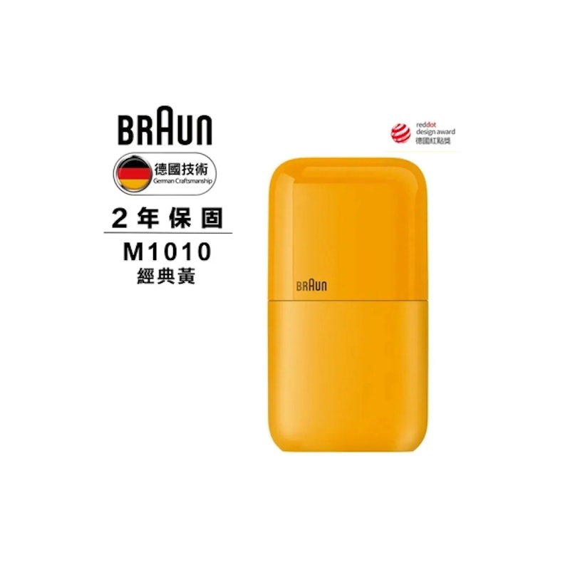 子彈攜帶型口袋電動刮鬍刀 2