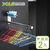整理師監製10 大衣架收納用品推薦排行榜 1