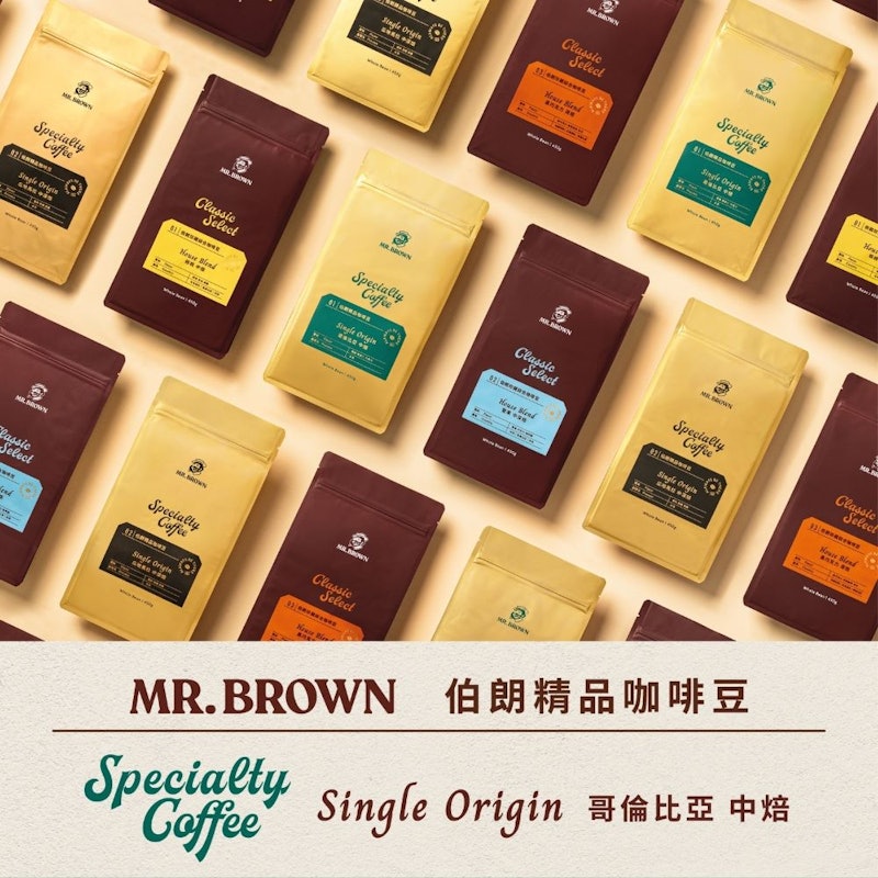 精品咖啡豆 2