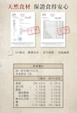 麻辣鴨血寬粉 2