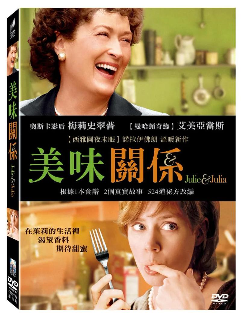 影評人監製10 大美食電影推薦排行榜 3