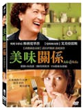 影評人監製10 大美食電影推薦排行榜 3