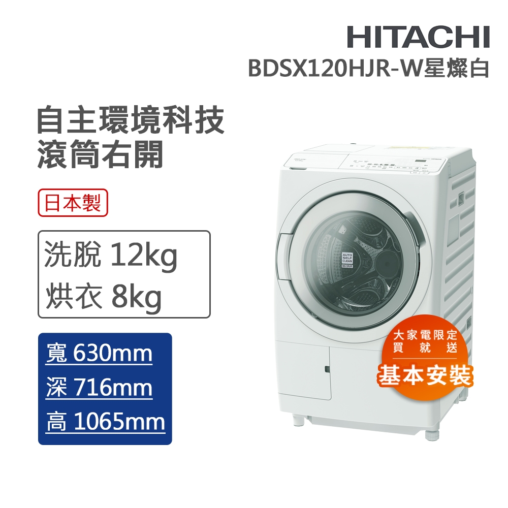 AI 智能感測變頻滾筒洗脫烘洗衣機 3