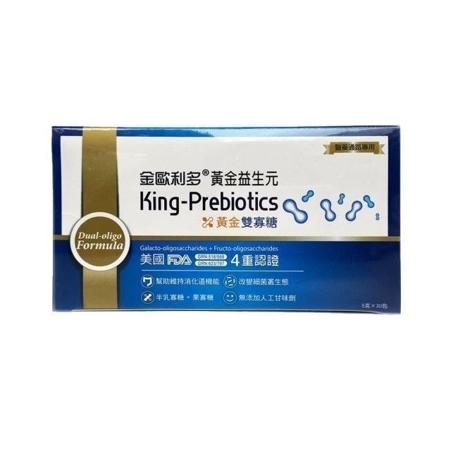 黃金益生元（黃金雙寡糖） 1