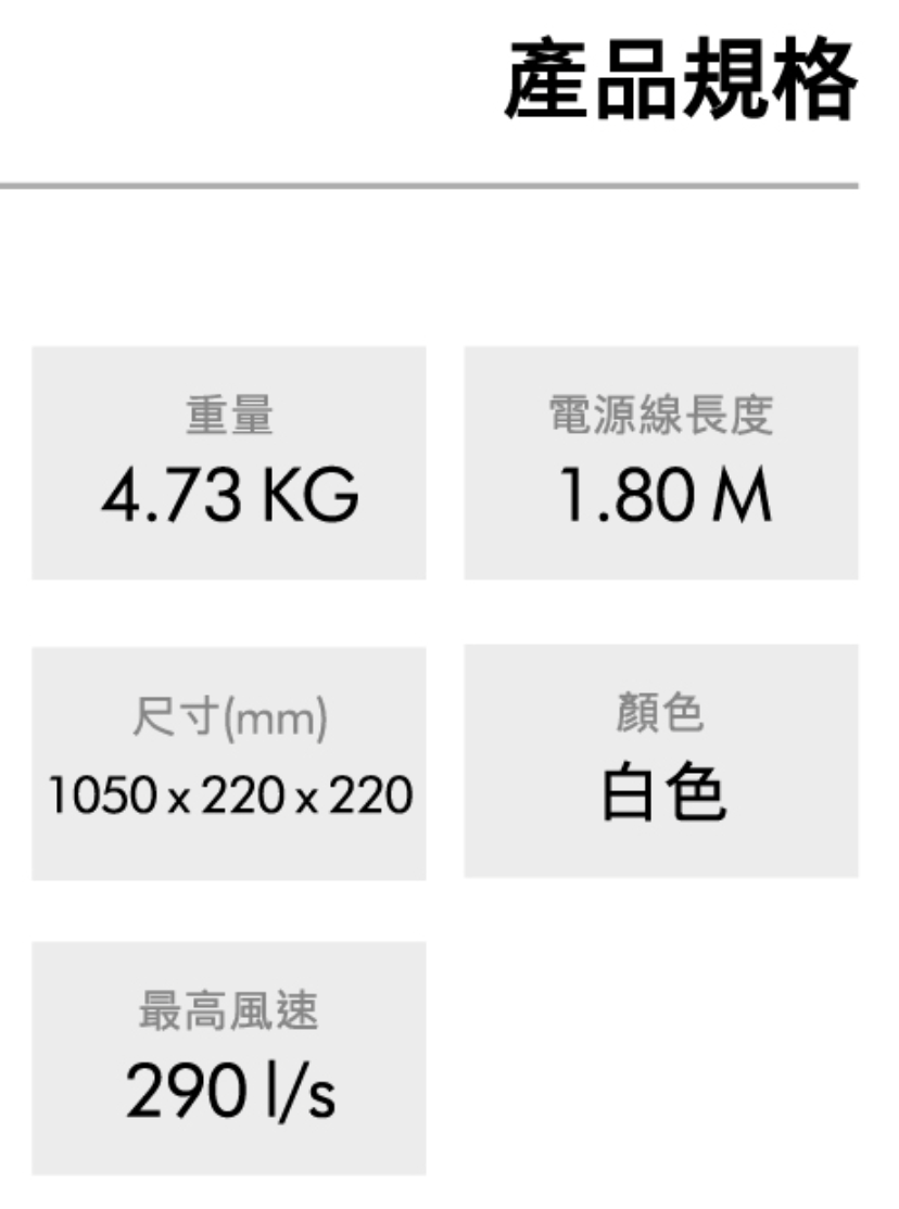 Purifier Cool Gen1 二合一涼風空氣清淨機 循環風扇 2