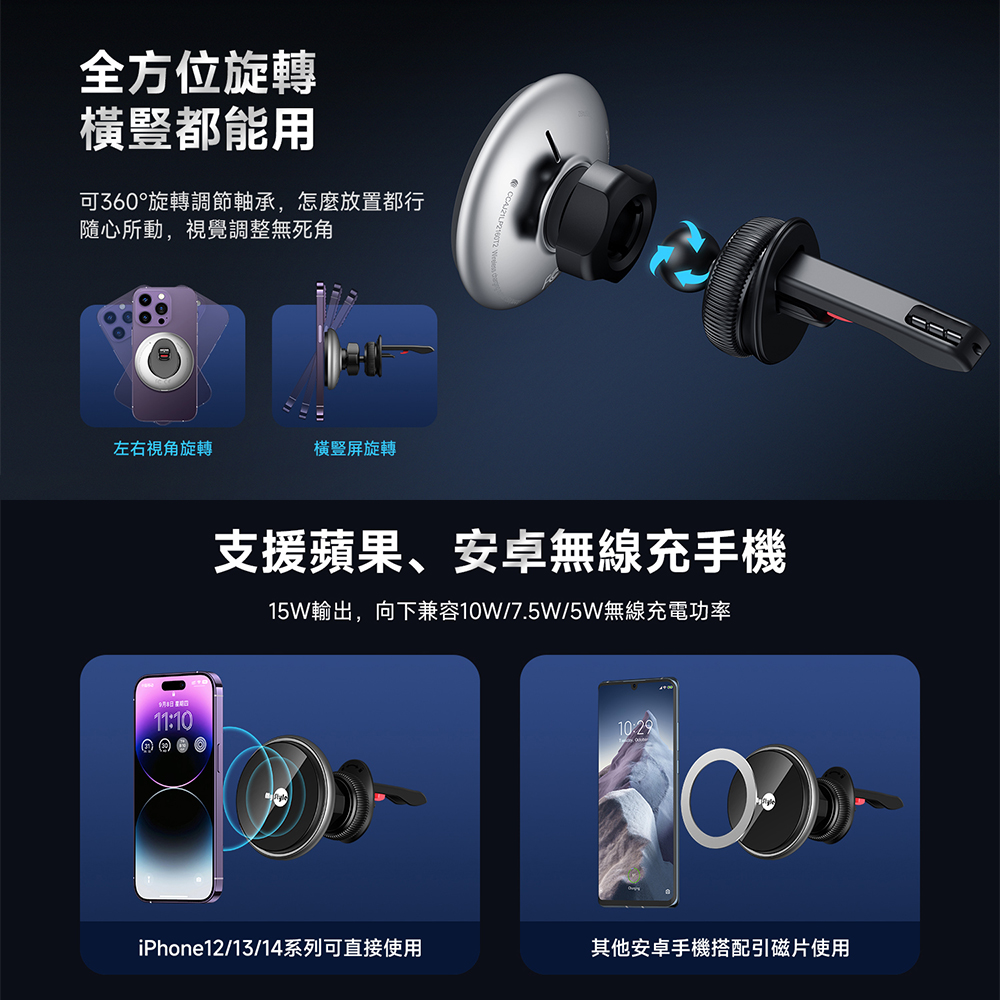 MagSafe 磁吸無線充車架 2
