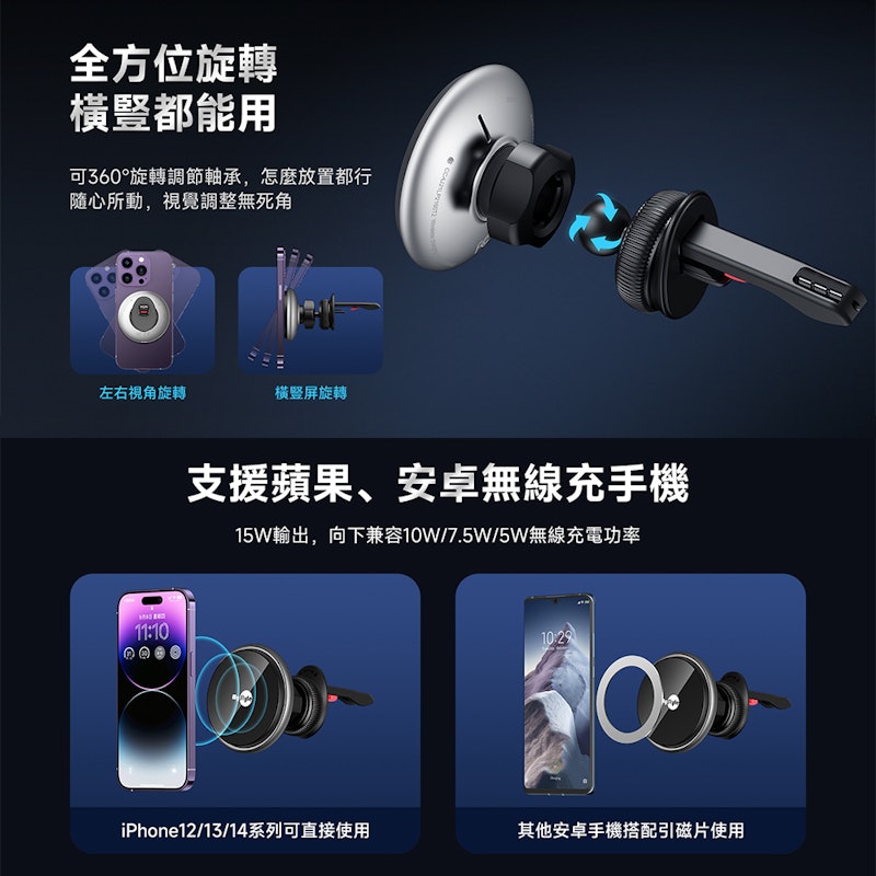MagSafe 磁吸無線充車架 2